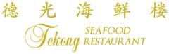 Tekong Seafood Restaurant